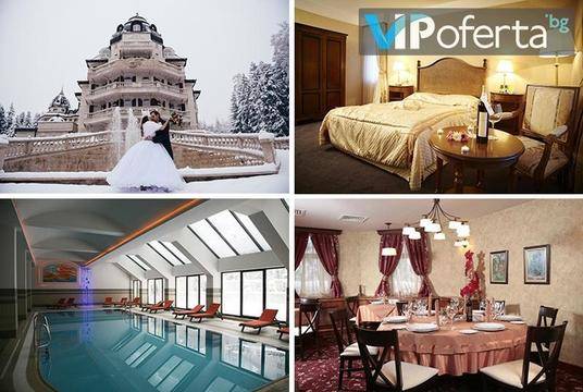Романтика за двама Боровец – Хотел „Феста Уинтър Палас”*****