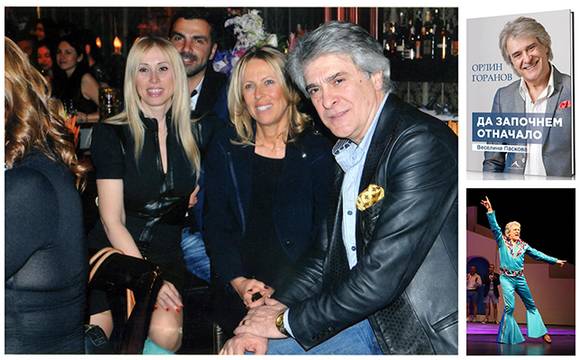 Автобиографична книга – албум разказва за пътя и живота на Орлин Горанов