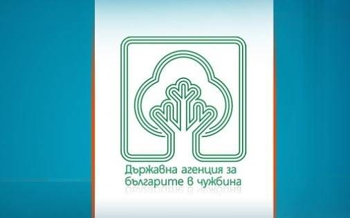 Парите от „търговията с гражданство“ в ДАБЧ – инвестирани в биткойни