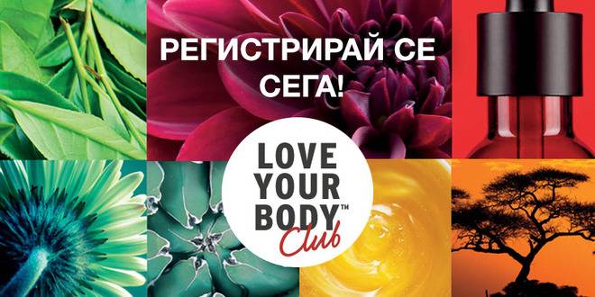 Био мостове