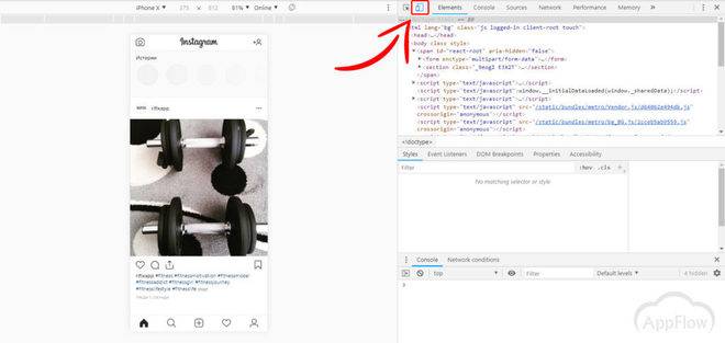 Как да публикуваме в Инстаграм от компютър или лаптоп