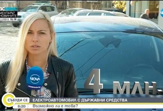 Русо изкушение на Нова с материал за това възможно ли е държавата да финансира закупуването на електромобили (ВИДЕО)
