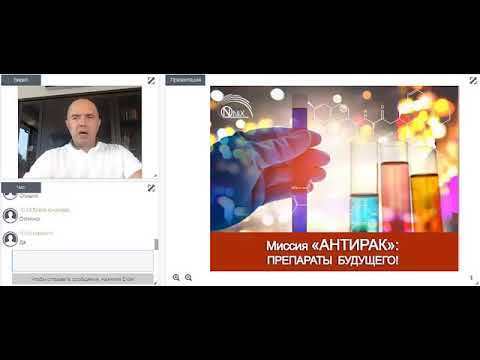 Информация за лекарствата на д-р Нона против рак на кожата!