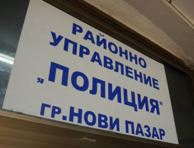 Арестуваха 28-годишен заради наркотици