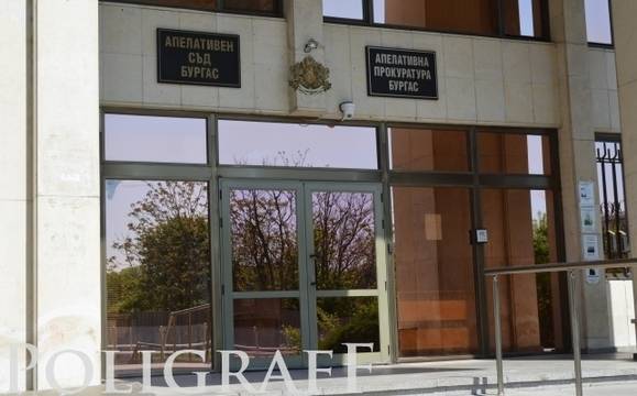 Апелативният съд в Бургас постанови условна присъда за данъчен, изнудил търговец за рушвет