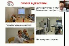 Nonix – Мисия „Антирак“