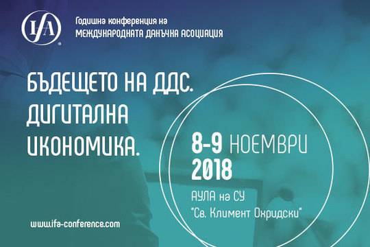 Дигитализиращият се свят е светът, в който живеем