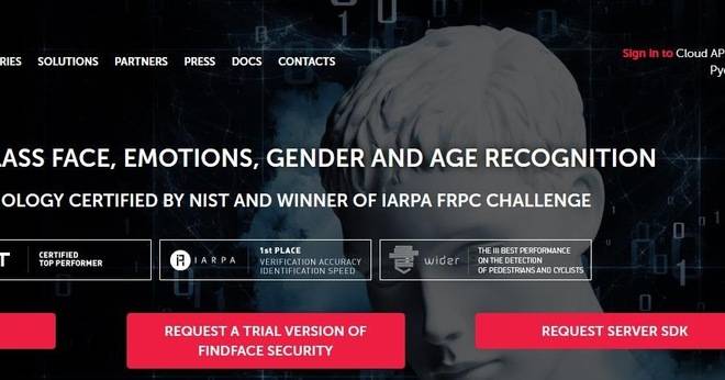 Разпознаване на лица