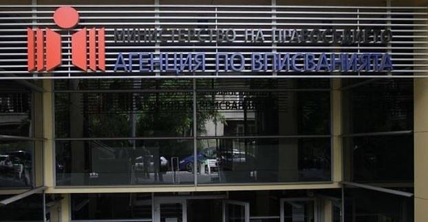 В Търговския регистър си раздали 700 хил. лв. бонуси за месеците, когато се срина