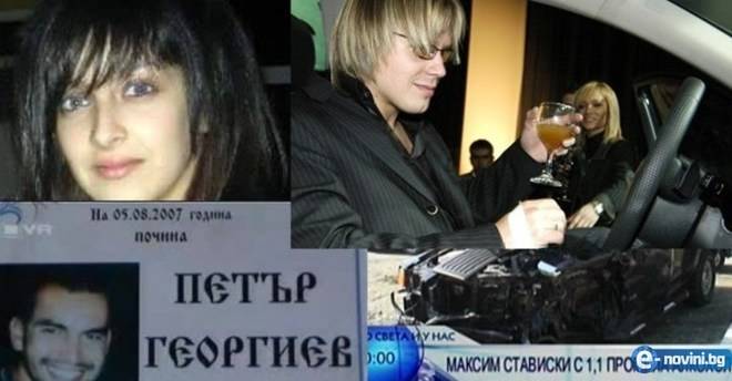 11 години, след като Стависки сложи край на живота на Петър и прати Мануела в будна кома, един българин не издържа и написа:…