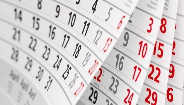 Важна информация за всички българи, които не са си използвали отпуска през 2018!