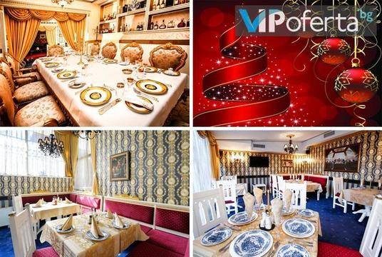 Нова година в ресторант в София – Хотел Свети Никола, София