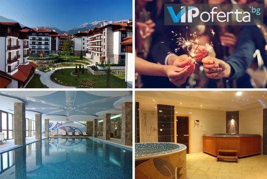 Нова година в Банско – Апарт Хотел Уинслоу Инфинити