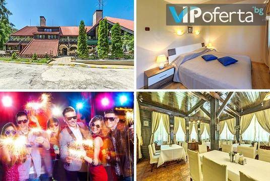 Студентски празник на Боровец – Хотел Бреза