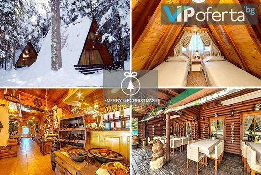 Коледа в Боровец – Вилно селище МАЛИНА