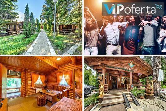 Студентски празник в Боровец – Вилно селище ЯГОДА