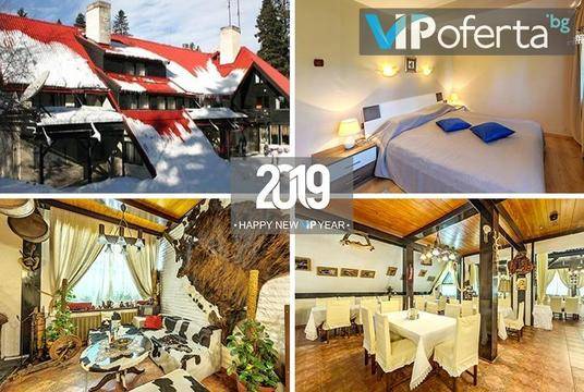 Нова година в хотел Бреза на Боровец – Хотел Бреза