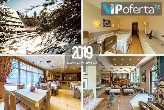 Нова година в хотел Мура в Боровец – Хотел МУРА