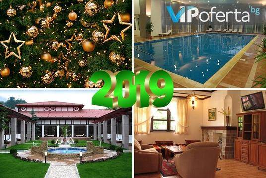 Нова година в Девин – СПА Хотел Орфей