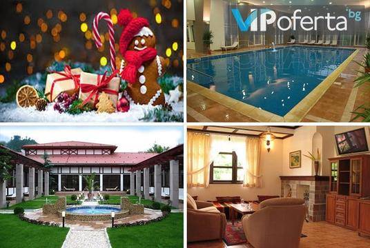 Коледа в Девин – СПА Хотел Орфей