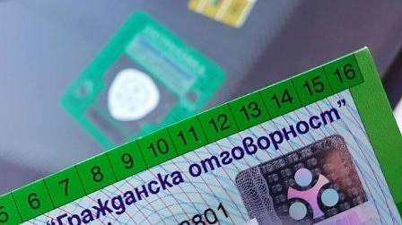 КФН: 80% от колите с по-евтина „Гражданска“ при „бонус – малус“ системата