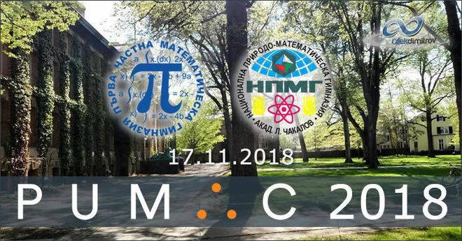 Princeton University Mathematics Competition – PUMaC 2018