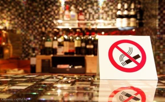 Гасим цигарите за Ден без тютюнопушене