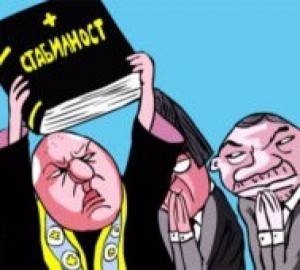 Създадено с любов за Бойко тиквата