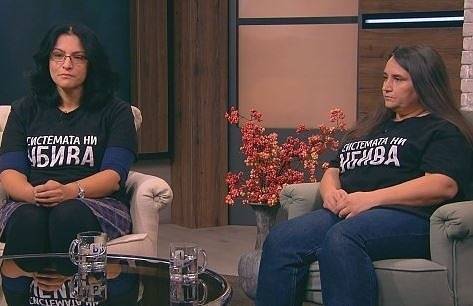 Майките на деца с увреждания ще продължат с протестите