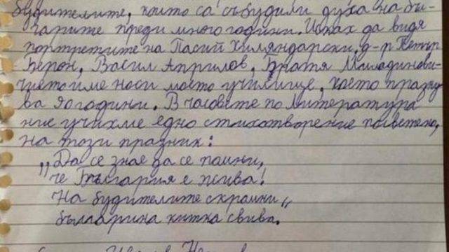 Едно българче от Бургас отвори очите на цяла България! Ето какво написа за тиквите и Родината!