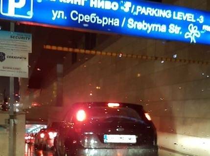 Внимание! При сняг и дъжд не се влиза в „Парадайз център“ (СНИМКА)