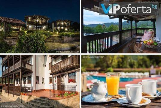 Почивка в Еленския Балкан – Хотелски комплекс Еленски Ритон – Елена