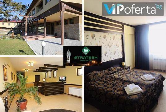 Почивка в Троянския Балкан – Парк Хотел Стратеш – Ловеч