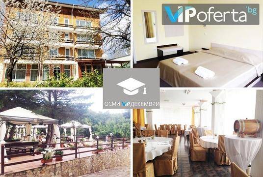 Студентски празник в Старозагорски минерални бани – Хотел Св. Теодор Тирон