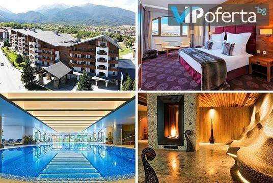 Last minute уикенд за двама в Банско – Кемпински Хотел Гранд Арена – Банско