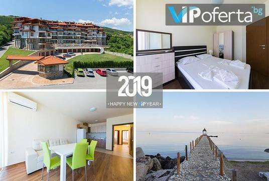 Нова година в Балчик – Хотелски комплекс „Гардън Палас“