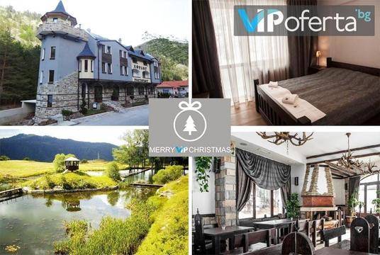 Бъдни вечер и Коледа в Триград – Замъка Хорлог, Триград