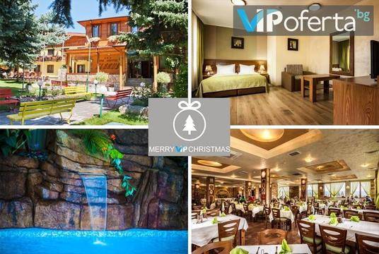 Коледа във Велинград – СПА Хотел Елбрус