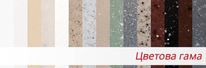 Мивки и плотове от полимермрамор и граниксит – КИМИ Николай Икимов гр. Пловдив.