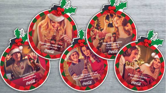 Спечелете 210 000 брандирани коледни магнити от Coca-Cola