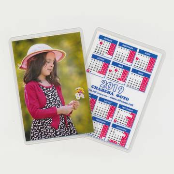 Джобни календари за 2019 г.