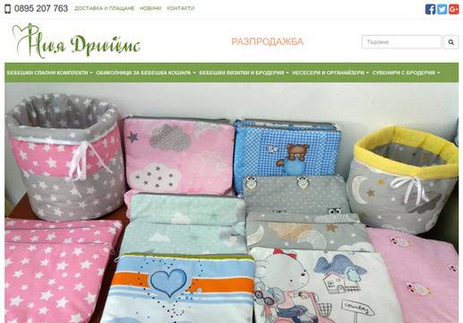 Изработихме онлайн магазин за фирма Ния Дриймс