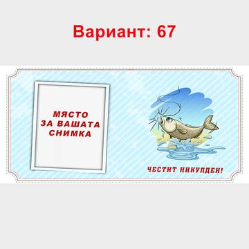 Нови варианти за чаши със снимка