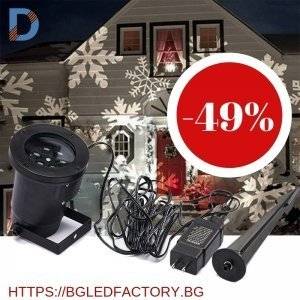 49% отстъпка за LED лазер „снежинки“