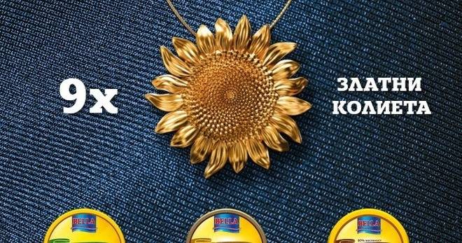 Спечелете 9 златни колиета и над 600 Gift карти на стойност 100 лв., 50 лв. и 25 лв.