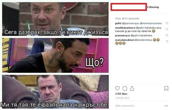 Брутална гавра с Благо заради Златка! (СНИМКА)