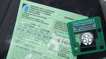 КФН започва обсъждане за системата „бонус-малус“