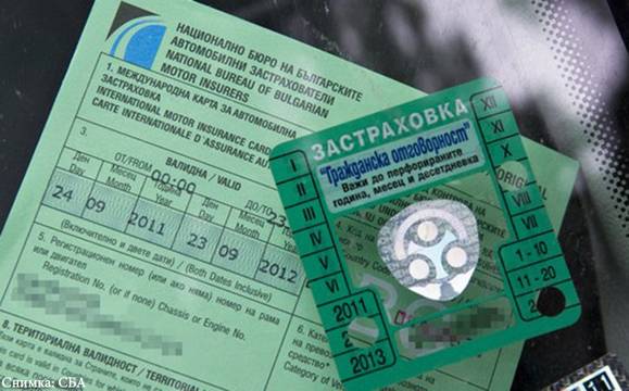 КФН: 78% от шофьорите ще имат право на бонус при „Гражданска отговорност“