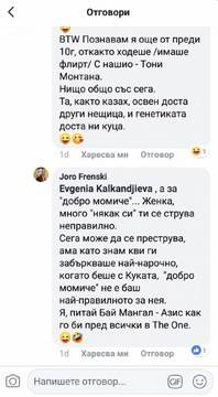 Жоро Френски в скандален чат с Жени Калканджиева разкрива как Русата Златка сложила рога на Багата с известен бизнесмен (СНИМКИ)