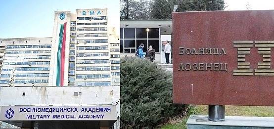 ВМА поема функциите на Правителствена болница, а тя става педиатрична